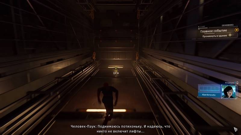 Marvel's Spider-Man 2018 скриншот 4